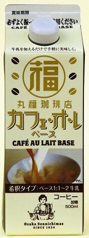 丸福珈琲店カフェ・オ・レベース