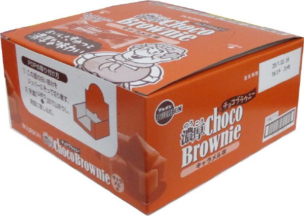 濃厚チョコブラウニーキャラメル味