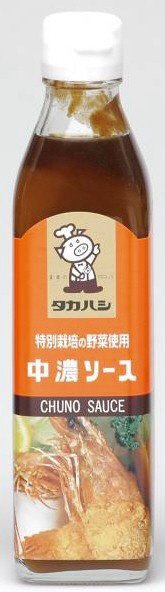 中濃ソース（特別栽培の野菜使用）