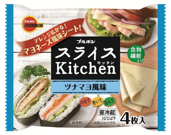スライスキッチンツナマヨ風味