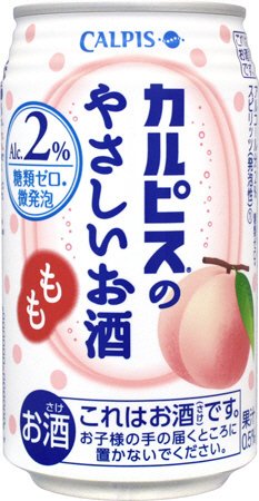 カルピスのやさしいお酒もも