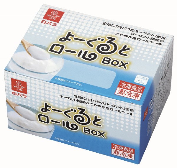 白バラよーぐるとロールＢＯＸ