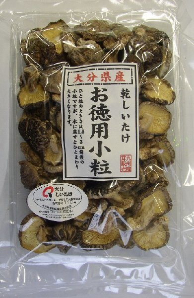 大分県産お徳用小粒椎茸