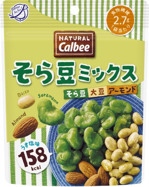 ＮＡＴＵＲＡＬＣａｌｂｅｅそら豆ミックスうす塩味
