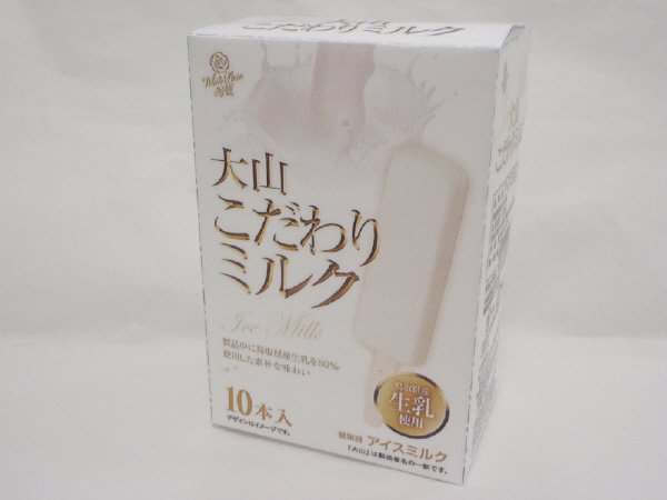 大山こだわりミルク
