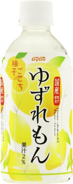 柚子ごこちゆずれもん