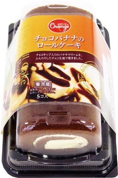 チョコバナナのロールケーキ