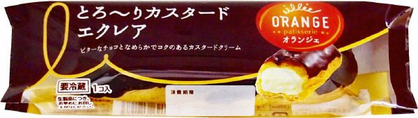 とろ～りカスタードエクレア