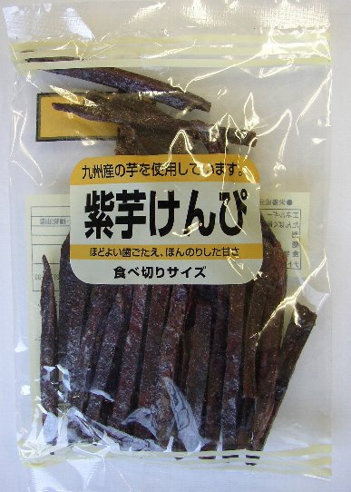 紫芋けんぴ