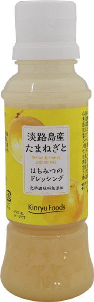 淡路島産玉ねぎとはちみつドレッシング