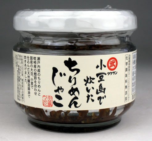 小豆島で炊いたちりめんじゃこ