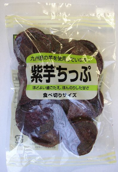 紫芋ちっぷ