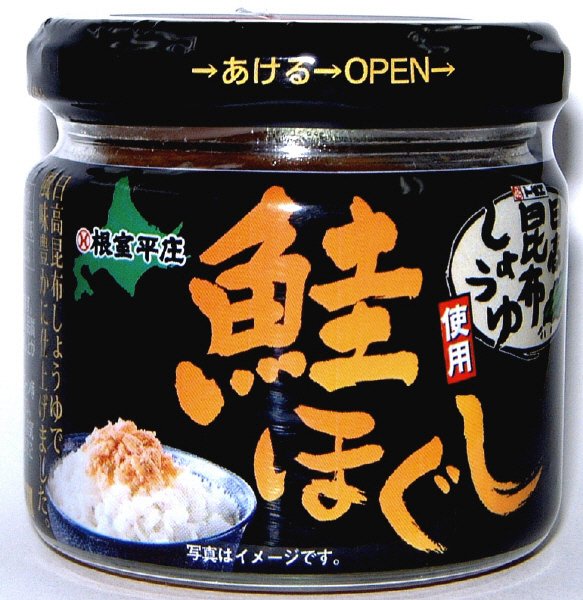 鮭ほぐし昆布しょうゆ