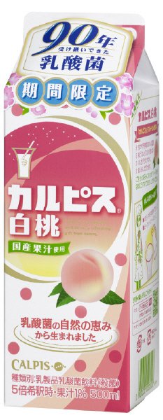 カルピス　白桃