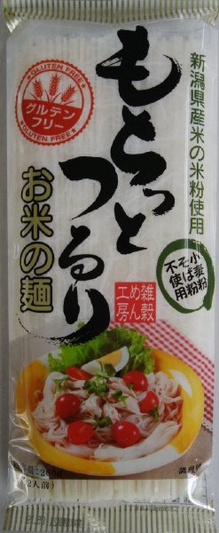 もちっとつるり　お米の麺