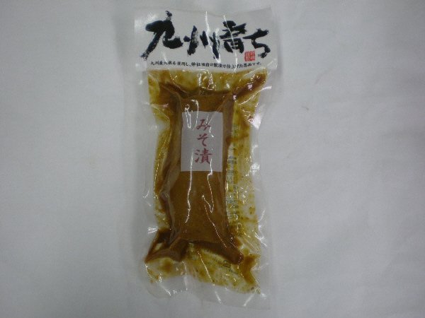 九州育ちみそ漬