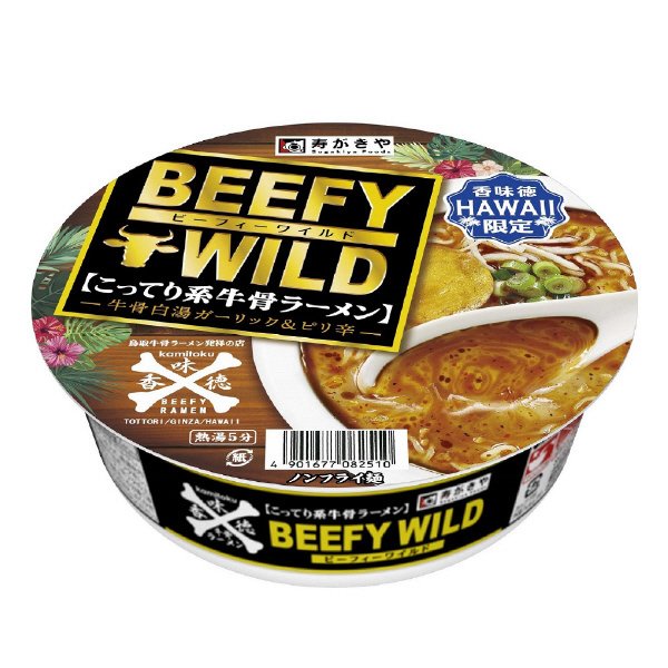 香味徳HAWAII BEEFY WILD