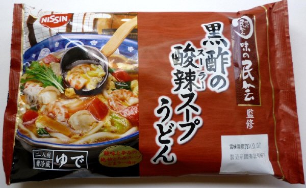 黒酢の酸辣スープうどん