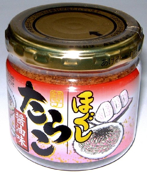 ほぐしたらこ醤油味