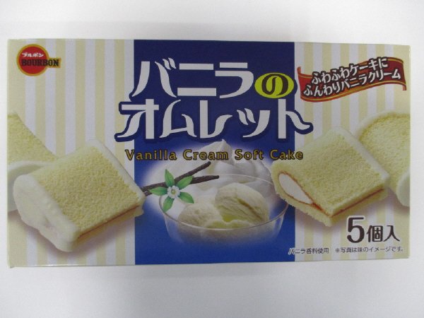 バニラのオムレット
