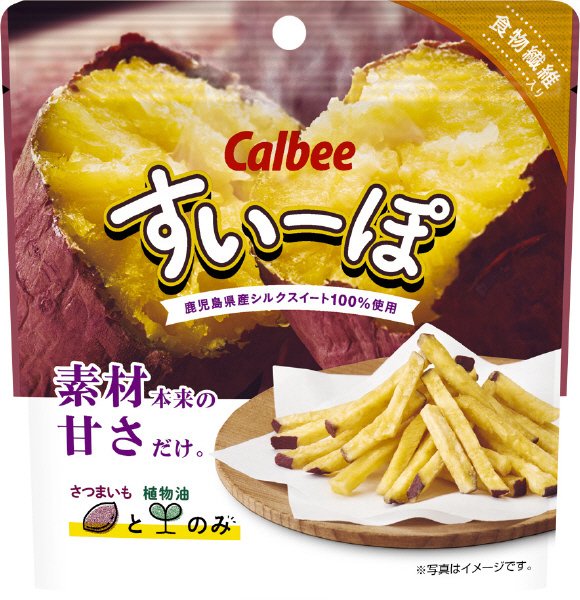 すいーぽシルクスイート