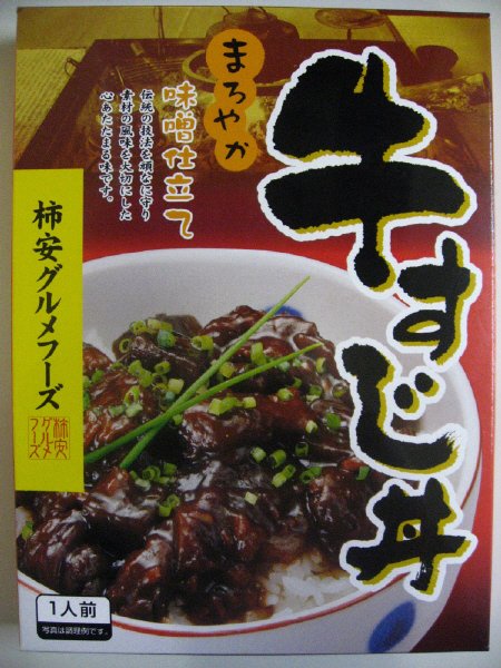 牛すじ丼