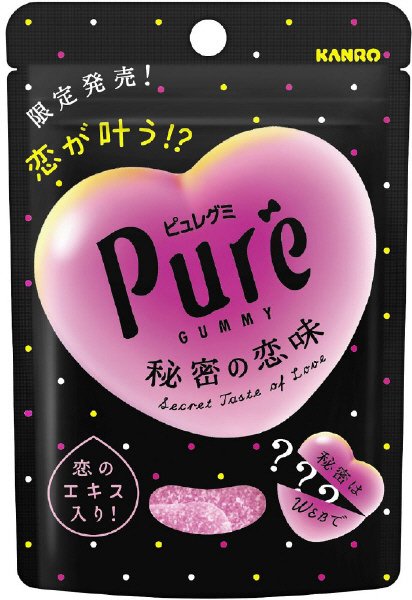 ピュレグミ 秘密の恋味