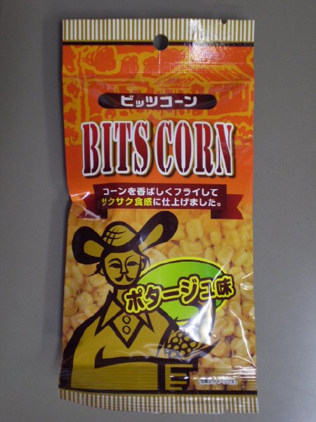 ビッツコーン（ポタージュ味）