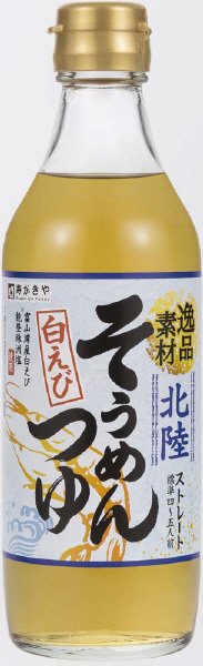 北陸逸品素材そうめんつゆ