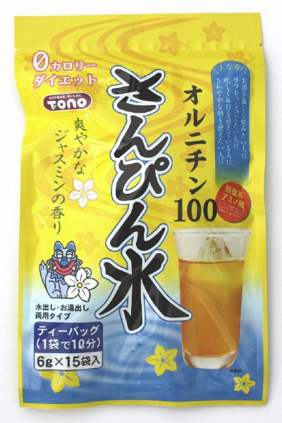 さんぴん水ティーバック