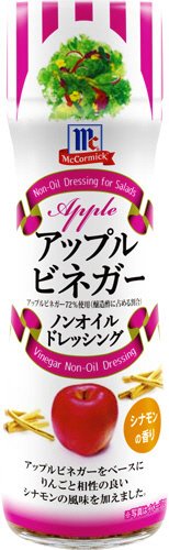 ＭＣアップルビネガーノンオイルドレッシング