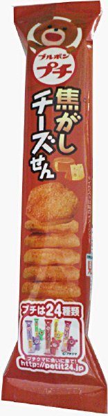 プチ焦がしチーズせん