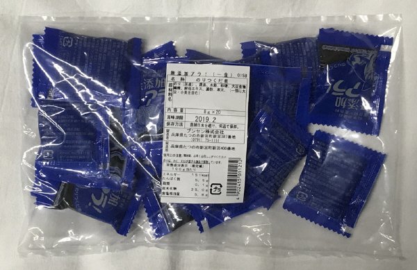 無添加アラ！（一食）