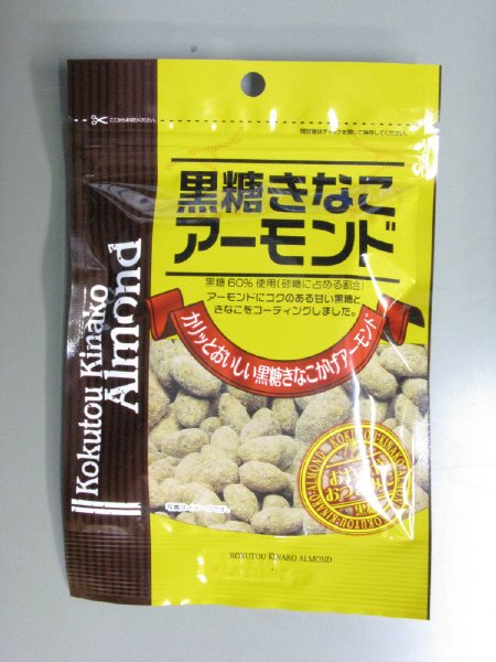黒糖きなこアーモンド