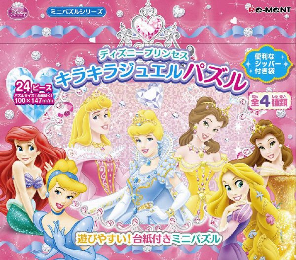 ディズニーキラキラジュエルパズル
