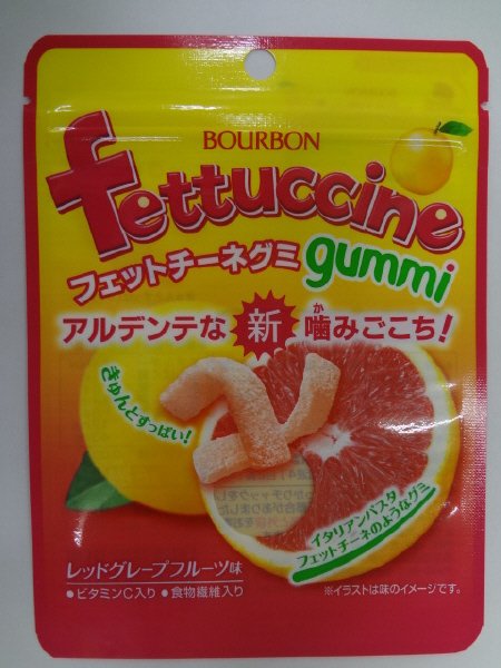 フェットチーネグミ（レッドグレープフルーツ味）