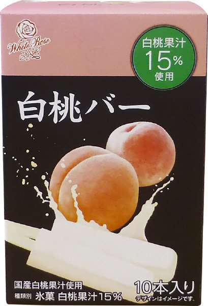 白桃バー
