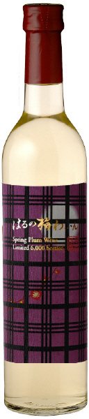 はるの梅わいん白