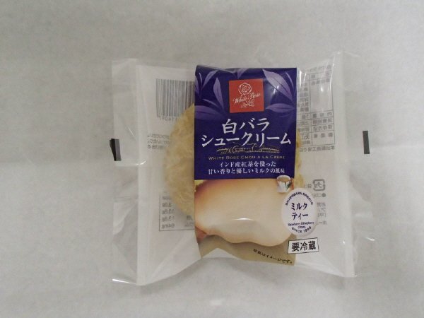 白バラシュークリーム　ミルクティー