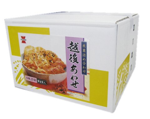 越後あわせ