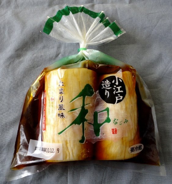 和たまり風味