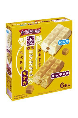 ミルクキャラメルモナカ