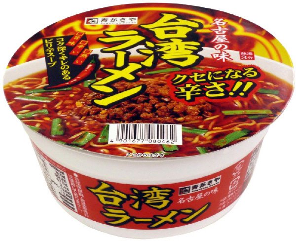 カップ台湾ラーメン