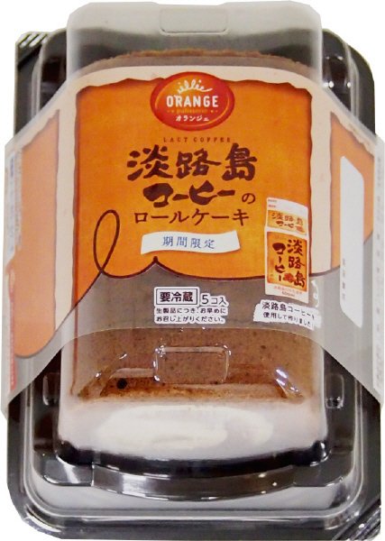 淡路島コーヒーのロールケーキ