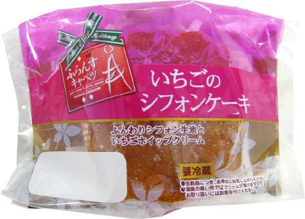 いちごのシフォンケーキ