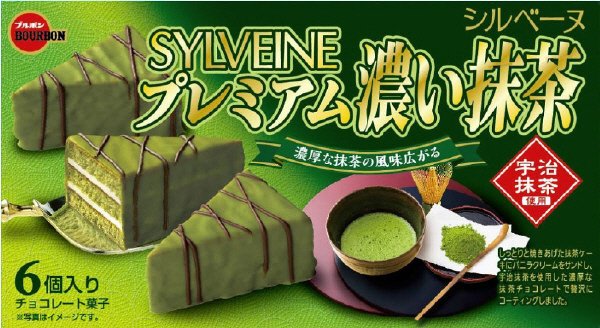 シルベーヌプレミアム濃い抹茶