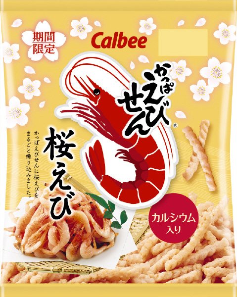 かっぱえびせん桜えび
