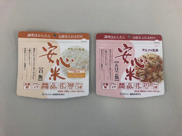 非常食白飯・五目ご飯セット