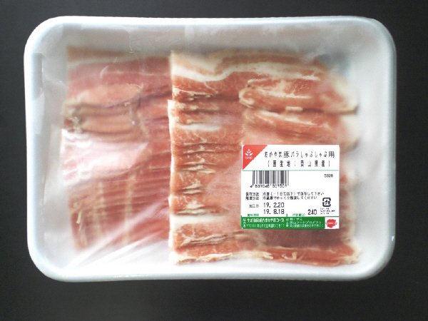 おかやま豚バラしゃぶしゃぶ用