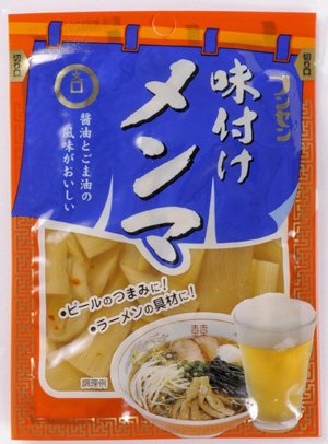 味付けメンマ
